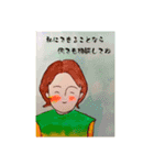 あたたかい言葉 1（個別スタンプ：10）