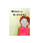 あたたかい言葉 1（個別スタンプ：11）