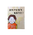 あたたかい言葉 1（個別スタンプ：12）