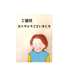 あたたかい言葉 1（個別スタンプ：13）