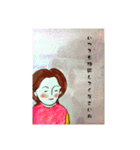 あたたかい言葉 1（個別スタンプ：15）