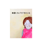 あたたかい言葉 1（個別スタンプ：16）