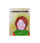 あたたかい言葉 1（個別スタンプ：17）