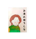 あたたかい言葉 1（個別スタンプ：18）