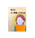 あたたかい言葉 1（個別スタンプ：19）