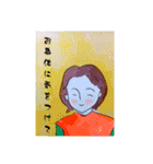 あたたかい言葉 1（個別スタンプ：20）