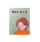 あたたかい言葉 1（個別スタンプ：22）