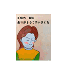 あたたかい言葉 1（個別スタンプ：24）