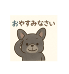 黒フレンチブルドッグ～日常スタンプ～（個別スタンプ：2）