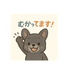 黒フレンチブルドッグ～日常スタンプ～（個別スタンプ：5）