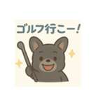黒フレンチブルドッグ～日常スタンプ～（個別スタンプ：11）