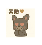 黒フレンチブルドッグ～日常スタンプ～（個別スタンプ：16）