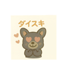 黒フレンチブルドッグ～日常スタンプ～（個別スタンプ：18）