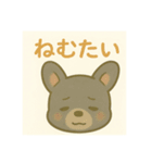 黒フレンチブルドッグ～日常スタンプ～（個別スタンプ：22）