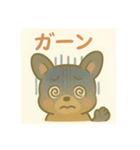 黒フレンチブルドッグ～日常スタンプ～（個別スタンプ：24）