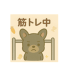 黒フレンチブルドッグ～日常スタンプ～（個別スタンプ：33）