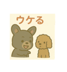 黒フレンチブルドッグ～日常スタンプ～（個別スタンプ：34）
