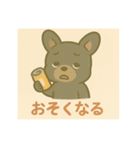 黒フレンチブルドッグ～日常スタンプ～（個別スタンプ：36）