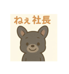 黒フレンチブルドッグ～日常スタンプ～（個別スタンプ：40）