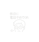 社畜ースタンプ（個別スタンプ：17）