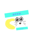 も～じもじすたんぷ3（個別スタンプ：1）