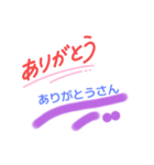 も～じもじすたんぷ3（個別スタンプ：2）