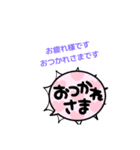 も～じもじすたんぷ3（個別スタンプ：4）
