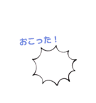 も～じもじすたんぷ3（個別スタンプ：5）