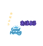も～じもじすたんぷ3（個別スタンプ：8）