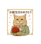 貴族猫(お祝い用)（個別スタンプ：1）