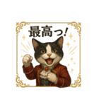 貴族猫(お祝い用)（個別スタンプ：3）