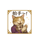 貴族猫(お祝い用)（個別スタンプ：6）