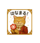 貴族猫(お祝い用)（個別スタンプ：8）