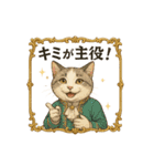 貴族猫(お祝い用)（個別スタンプ：9）