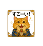 貴族猫(お祝い用)（個別スタンプ：10）