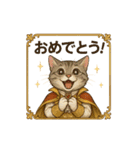 貴族猫(お祝い用)（個別スタンプ：13）