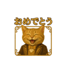 貴族猫(お祝い用)（個別スタンプ：16）