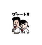 シュネガーとカイミー（個別スタンプ：10）