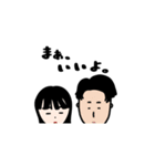 シュネガーとカイミー（個別スタンプ：11）