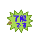 吹き出しでよろしく（個別スタンプ：1）