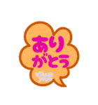 吹き出しでよろしく（個別スタンプ：2）
