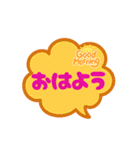 吹き出しでよろしく（個別スタンプ：6）