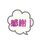 吹き出しでよろしく（個別スタンプ：7）