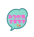 吹き出しでよろしく（個別スタンプ：8）
