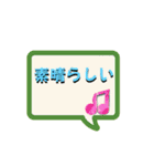 吹き出しでよろしく（個別スタンプ：9）