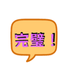吹き出しでよろしく（個別スタンプ：10）
