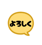 吹き出しでよろしく（個別スタンプ：11）