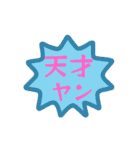 吹き出しでよろしく（個別スタンプ：12）