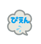 吹き出しでよろしく（個別スタンプ：13）