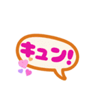 吹き出しでよろしく（個別スタンプ：14）